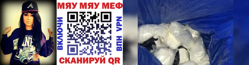 Магазины продажи наркотиков Елизаветинская Канабис  ТГК  Меф мяу мяу  Альфа ПВП  АМФ 
