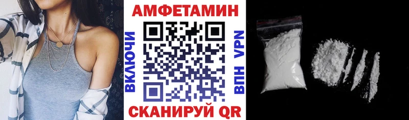 Amphetamine 97%  Елизаветинская 