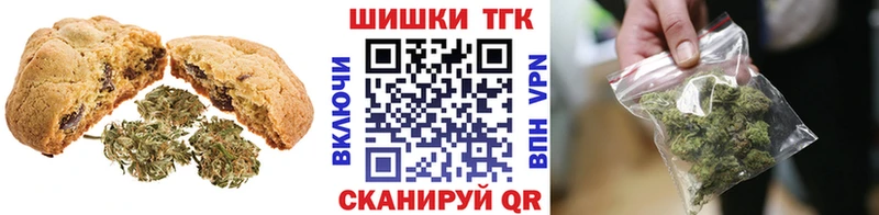 наркотики  Елизаветинская  Печенье с ТГК марихуана 