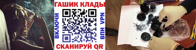 ГАШИШ hashish  Елизаветинская 