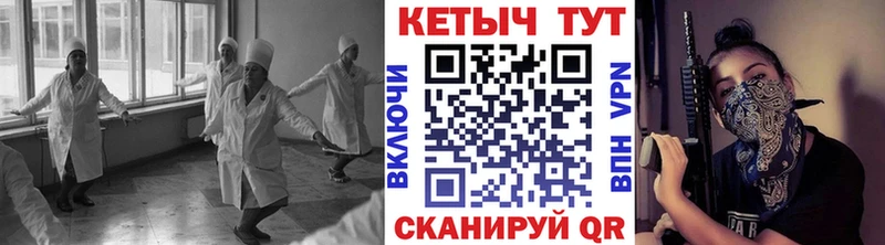 магазин продажи наркотиков  Елизаветинская  КЕТАМИН VHQ 