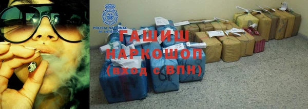 спайс Абинск