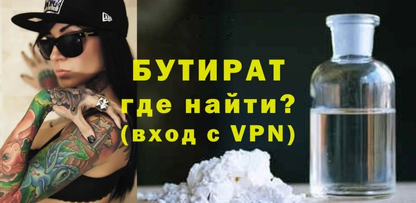 спайс Абинск