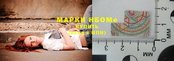 ALPHA PVP Абаза