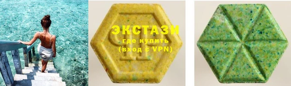 спайс Абинск