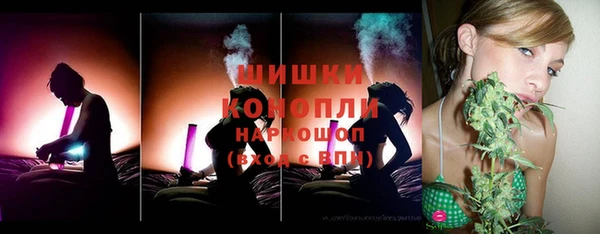 экстази Навашино