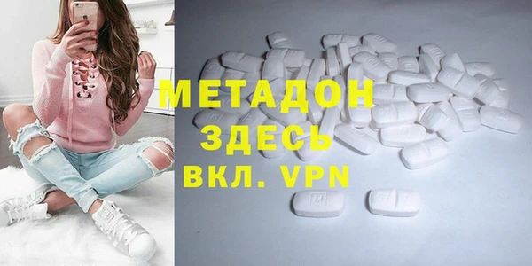 соль курить ск Абдулино