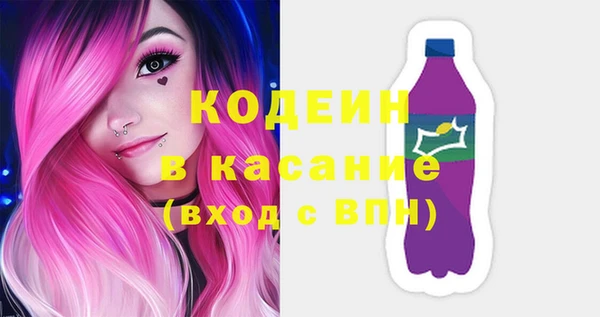 соль курить ск Абдулино