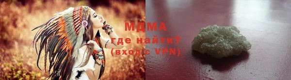 соль курить ск Абдулино
