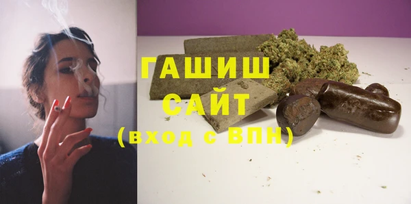 спайс Абинск