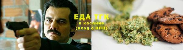 соль курить ск Абдулино