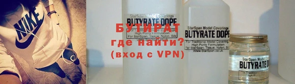 ALPHA PVP Абаза