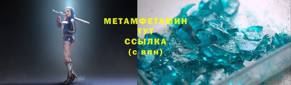 меф VHQ Наволоки