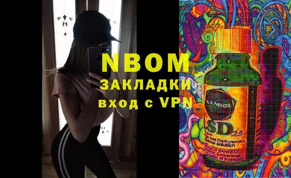соль курить ск Абдулино