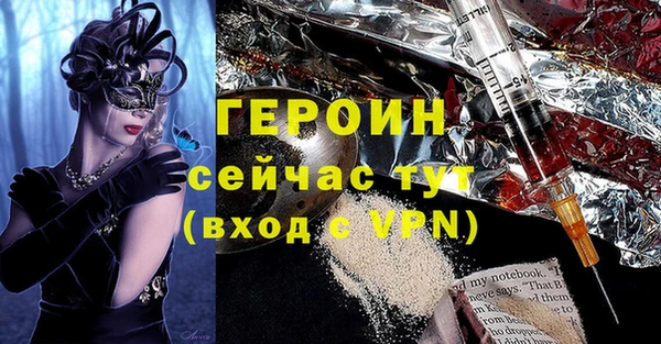 спайс Абинск