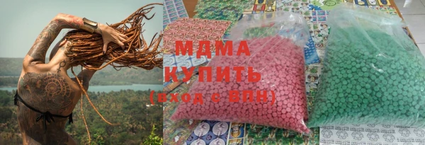 соль курить ск Абдулино