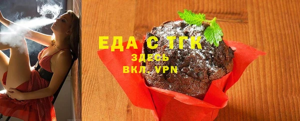 мет Надым