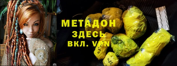 спайс Абинск