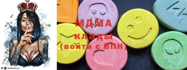 экстази Навашино