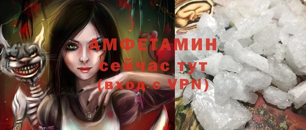 соль курить ск Абдулино