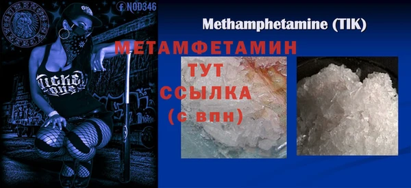 мет Надым