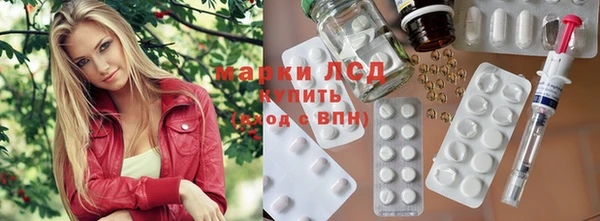 экстази Навашино