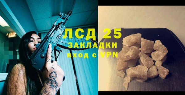 ALPHA PVP Абаза