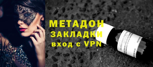 ALPHA PVP Абаза