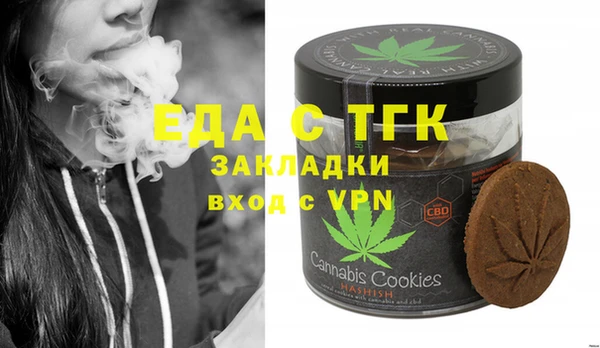 соль курить ск Абдулино