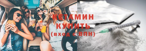 экстази Навашино