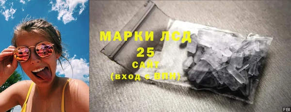 экстази Навашино