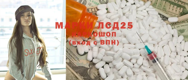 экстази Навашино