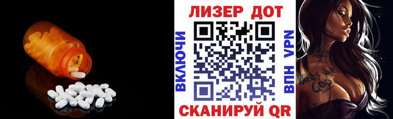 продажа наркотиков  Елизаветинская  Лсд 25 экстази ecstasy 