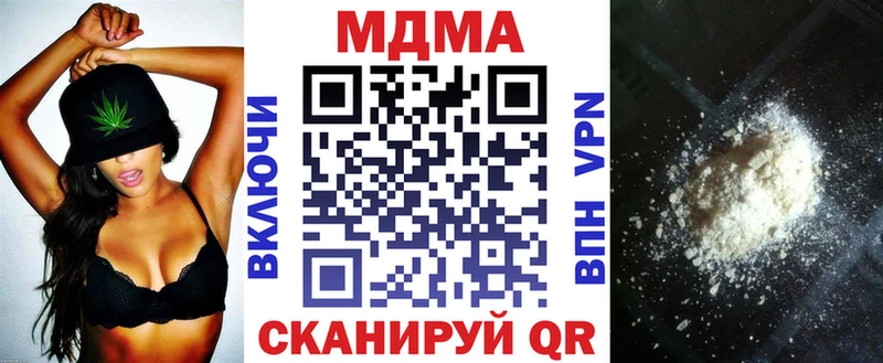 купить наркоту  Елизаветинская  MDMA VHQ 