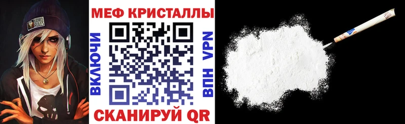кракен tor  сайты даркнета состав  МЕФ 4 MMC  Елизаветинская 