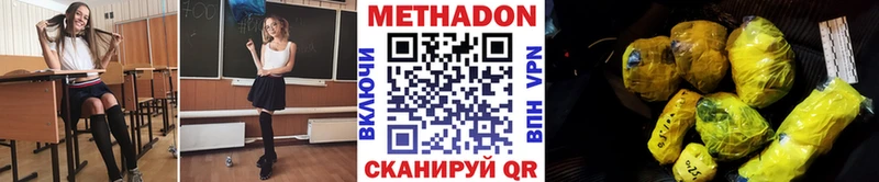 kraken маркетплейс  наркотики  Елизаветинская  МЕТАДОН VHQ 