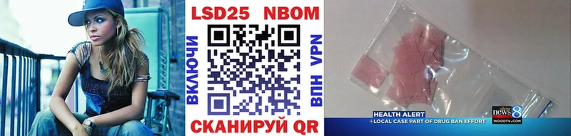 где купить   Елизаветинская  Марки NBOMe 1,5мг 